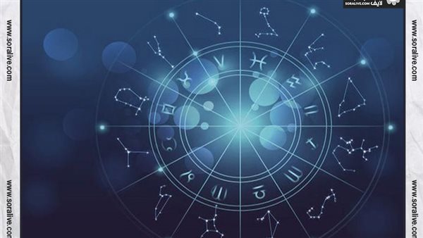 حظك اليوم توقعات الابراج الإثنين 18-10-2021 | ترتيب الابراج حسب الشهور | الابراج غدا | الابراج اليومية | تقسيم الابراج | تاريخ الابراج 