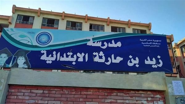 فلتت منه باعجوبة..تفاصيل صادمة في تحرش فراش بتلميذة مدرسة زيد بن حارثة بالعجمي