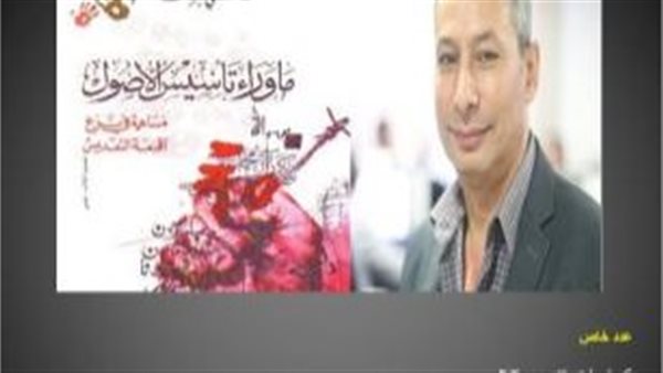 كراسات تنوير 22 عدد خاص عن 