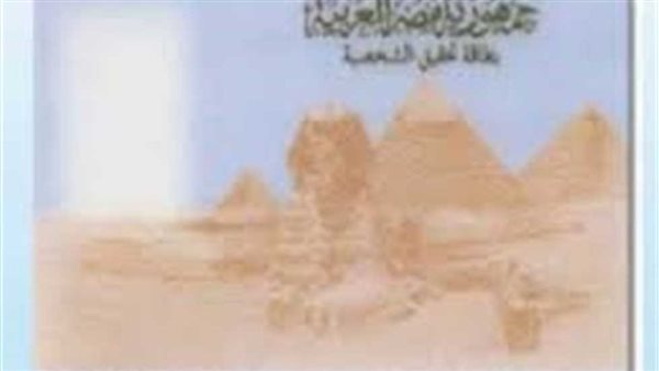 من تليفونك.. طريقة استخراج بطاقة رقم قومي جديدة