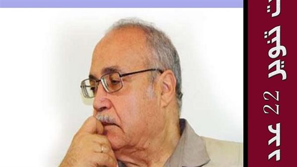 كراسات تنوير 22 وعدد خاص بعنوان 