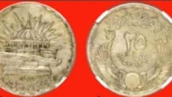  لو معاك بيعه.. رسمة على ربع جنيه ترفع سعره إلى 50 ألف