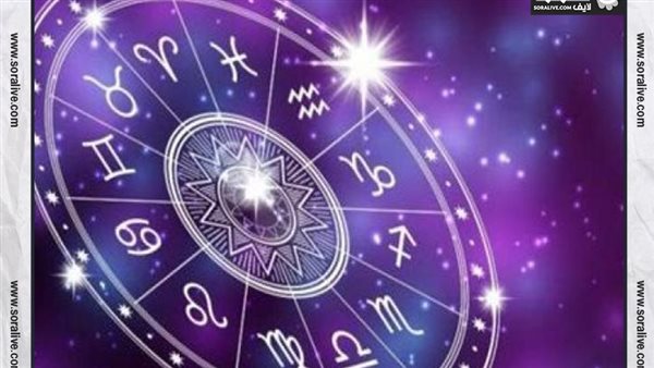 حظك اليوم توقعات الابراج الثلاثاء 26-10-2021 | الابراج بالتسلسل | الابراج غدا | الابراج اليومية | شهور الابراج | تواريخ الابراج 