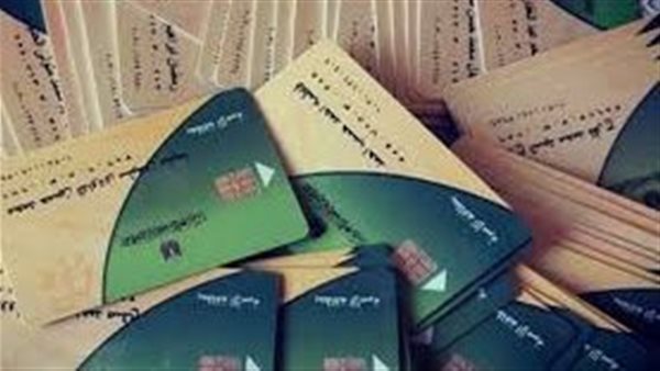مكافأة لمن يتنازل عن الدعم..ماذا فعلت وزارة التموين مع من صرف ببطاقة الرئيس السيسي؟