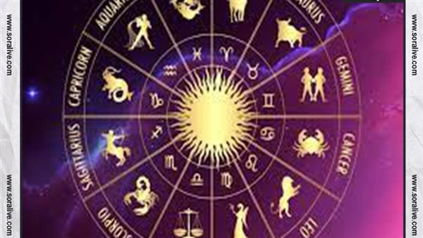 حظك اليوم توقعات الابراج الجمعة 29-10-2021 | الأبراج وتواريخها | الابراج غدا | الابراج اليومية | الابراج حسب شهر الميلاد | ترتيب الابراج 