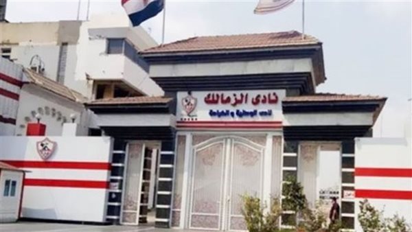 أزمة جديدة.. الفيفا يغرم الزمالك 2.6 مليون يورو بسبب هذا اللاعب