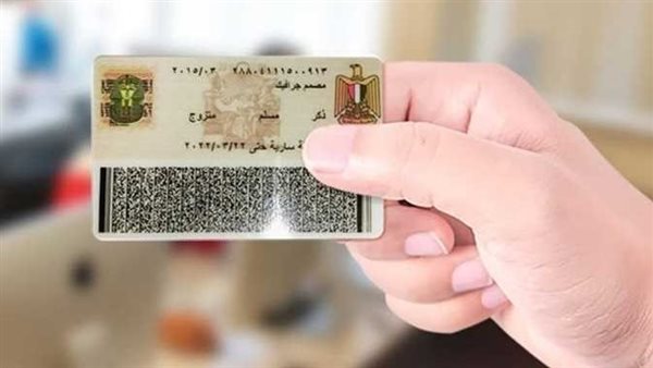 الأسعار والخطوات والأوراق المطلوبة.. 6 قرارات من الداخلية بشأن الرقم القومي والفيش