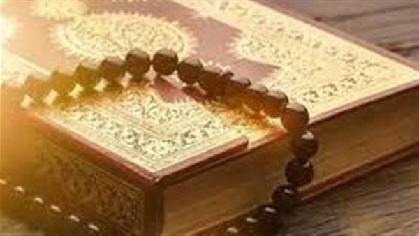 من 4 آيات..سورة تطرد الفقر وتدخلك الجنة 