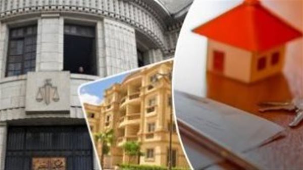 لملاك العقارات.. تعويض نقدي بالقانون حال حدوث هذا الإجراء بالوحدة السكنية 