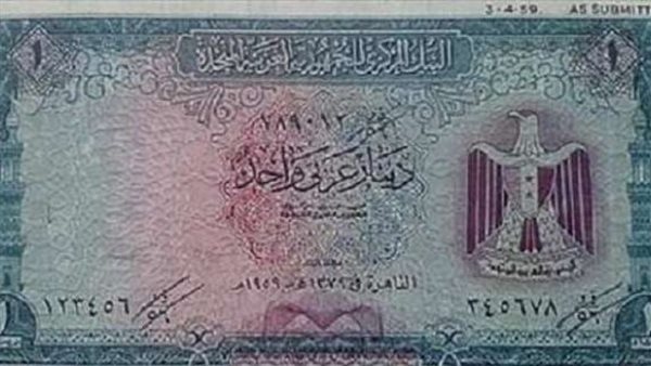 فتش في جيوبك.. عملة مصرية قديمة تباع بـ200 ألف جنيه