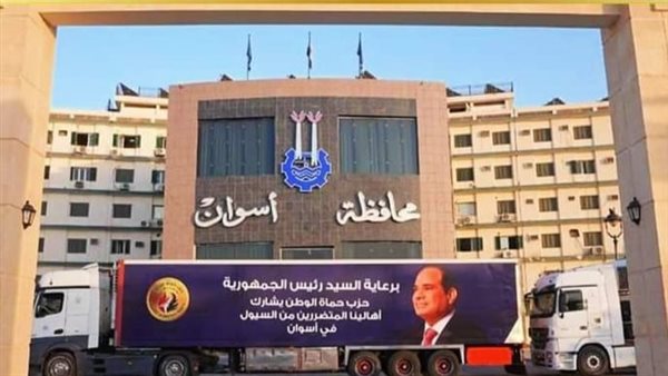 برئاسة العوضي.. وفد «حماة الوطن» يتفقد منازل المتضررين ويقدم الدعم لأهالى أسوان