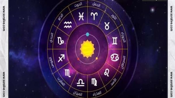 حظك اليوم توقعات الابراج الأربعاء 15-12-2021 | الابراج حسب الشهور | الابراج غدا | الابراج اليومية | تاريخ الابراج | الأبراج بالترتيب