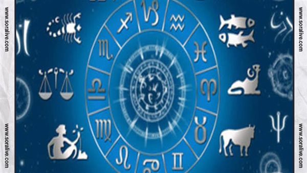 حظك اليوم توقعات الابراج الجمعة 17-12-2021 | الابراج بالترتيب | الابراج غدا | الابراج اليومية | كيف اعرف برجي | الأبراج حسب الاشهر