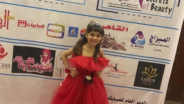 الفنانة الصغيرة 