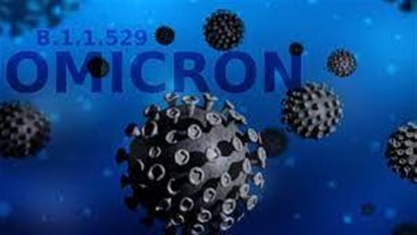 سر خطورة أوميكرون.. يختبئ في مكان مختلف داخل الجسم بطفرات غير مسبوقة