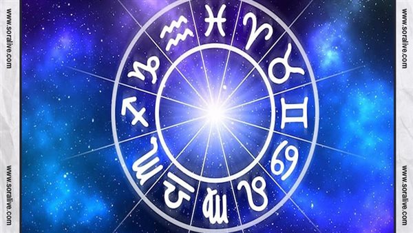 حظك اليوم توقعات الابراج الثلاثاء 21-12-2021 | معرفة الابراج بتاريخ الميلاد | الابراج غدا | الابراج اليومية | الابراج وتواريخها | ترتيب الأبراج 