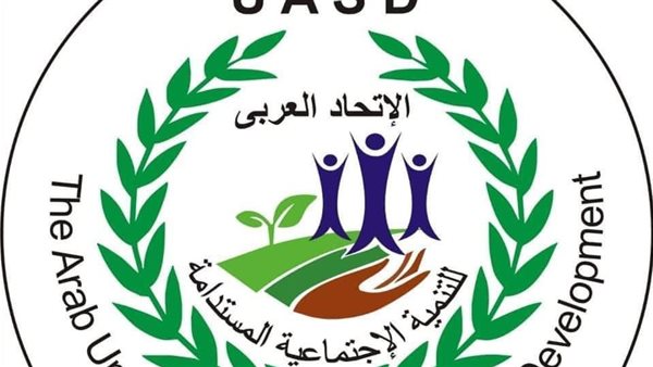 الاتحاد العربي للتنمية: الصعيد يشهد نهضة اقتصادية تنموية كبرى في عهد الرئيس السيسي