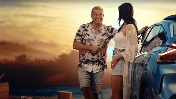 بسبب إعلان ستروين.. القصة الكاملة لاتهام عمرو دياب بالتحرش 