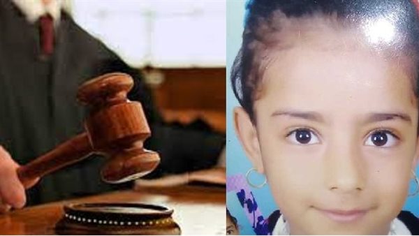 استأصلوا أعضاءها التناسلية..تفاصيل الحكم بإعدام 5 من عائلة واحدة قتلوا طفلة في الدقهلية