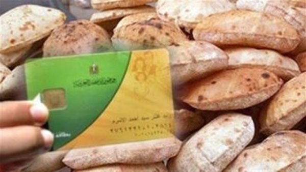 بعد تصريحات السيسي.. ما هي الفئات المستحقة للبطاقات التموينية؟