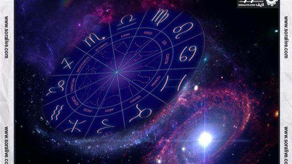 حظك اليوم توقعات الابراج الثلاثاء 11-1-2022 | ترتيب الابراج حسب الشهر | الابراج غدا | الابراج اليومية | معرفة الابراج | الابراج بالتواريخ 