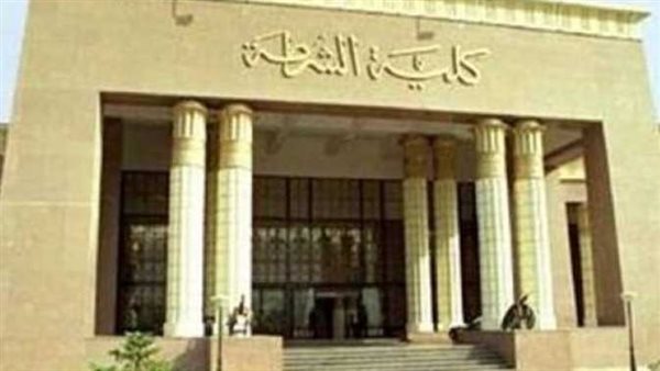 بعد إعلان النتيجة رسميًا.. تعرف على أسماء المقبولين في كلية الشرطة 2021 