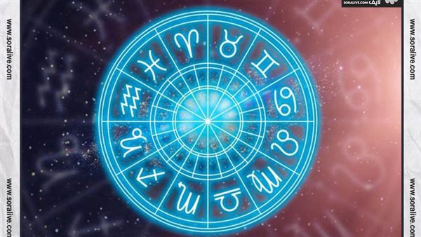 حظك اليوم توقعات الابراج الأحد 16-1-2022 | الابراج والتواريخ | الابراج غدا | الابراج اليومية | الابراج حسب شهر الميلاد | الابراج بالترتيب 