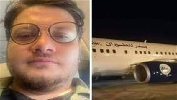 هبوط اضطراري لطائرة أوقع به.. اعترافات حسام منوفي بعد القبض عليه قبل هروبه لتركيا