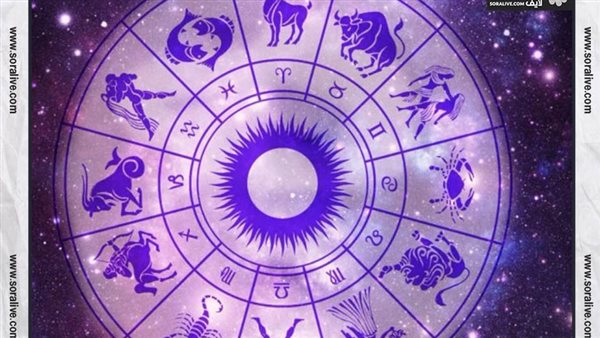حظك اليوم توقعات الابراج الإثنين 17-1-2022 | معرفة الابراج | الابراج غدا | الابراج اليومية | الابراج بالميلادي | الابراج بالتواريخ