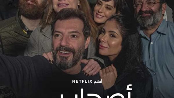 مثلية ومشاهد وألفاظ جريئة..هجوم ناري على منى زكي بسبب فيلم أصحاب ولا أعز