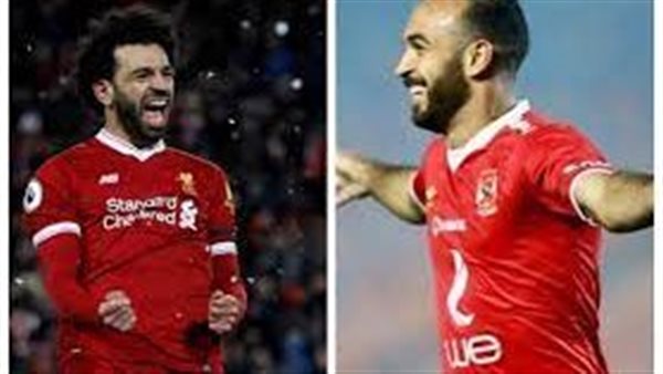 أفشة يكشف حقيقة تدخل محمد صلاح لاستبعاده من منتخب مصر