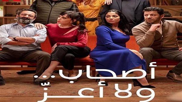 بعد أزمة أصحاب ولا أعز.. أول تحرك قضائي من نقابة الممثلين بشأن الإساءة لمنى زكي