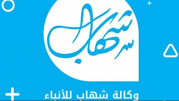 شركة يوتيوب تقرر غلق صفحة وكالة شهاب الإخبارية
