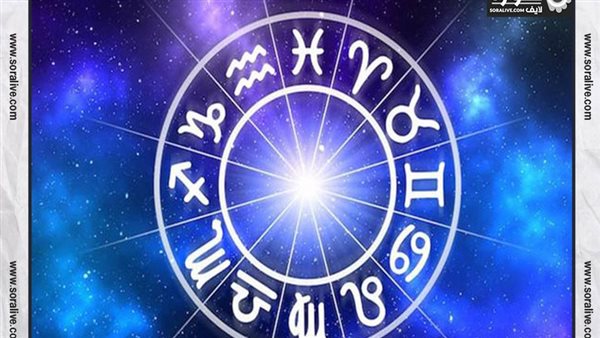 حظك اليوم توقعات الابراج الخميس 27-1-2022 | ترتيب الابراج | الابراج غدا | الابراج اليومية | الابراج بالتاريخ | كيف اعرف برجي 