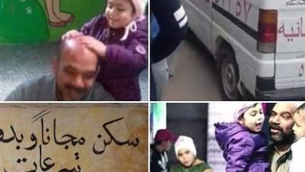  خصص منزله وسيارته لـ«الأطفال مرضى السرطان».. مظاهرة رثاء لـ عم ظاظا بمواقع التواصل | شاهد