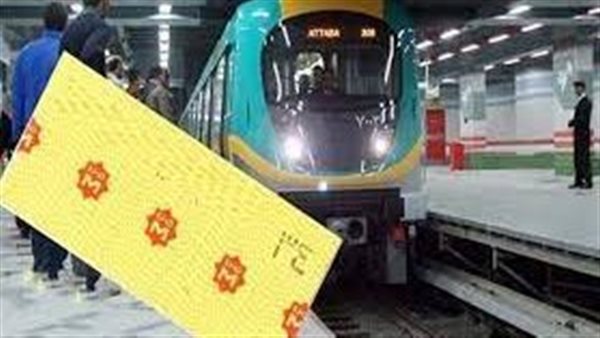 بعد زيادة البنزين..حقيقة ارتفاع أسعار تذاكر المترو 