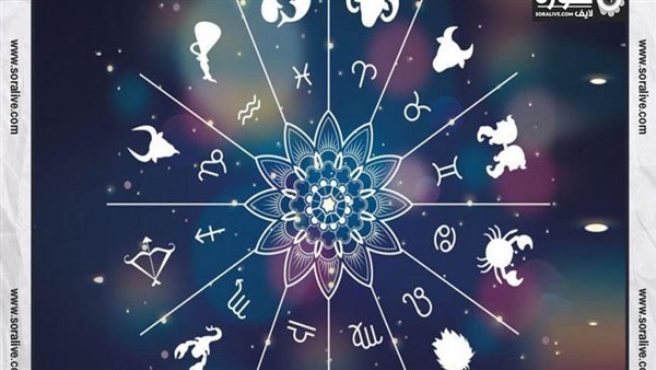 حظك اليوم توقعات الابراج السبت 5-2-2022 | كيف اعرف برجي | الابراج غدا | الابراج اليومية | الابراج حسب شهر الميلاد | ترتيب الابراج 