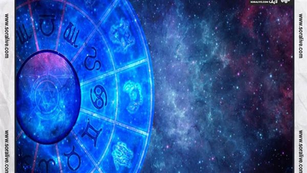 حظك اليوم توقعات الابراج الثلاثاء 8-2-2022 | معلومات عن الابراج | الابراج حسب تاريخ الميلاد | الابراج غدا | الابراج اليومية | تسلسل الابراج 