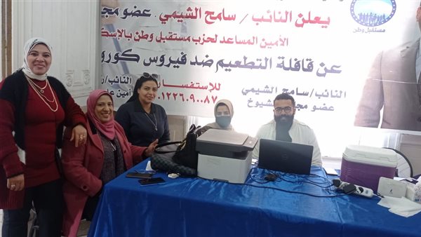 «برلماني» سكندري يطلق قافلة طبية (ضد فيروس كورونا) بالمنشية تحت شعار اهالينا جوه عنينا