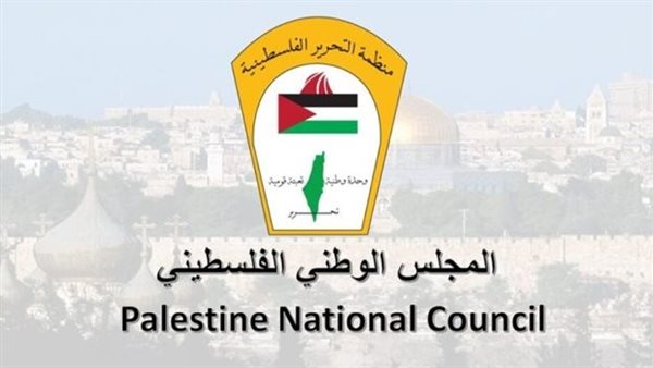 فتح:نجاح أعمال المجلس المركزي الفلسطيني تأكيد على وحدة الصف الفلسطينية