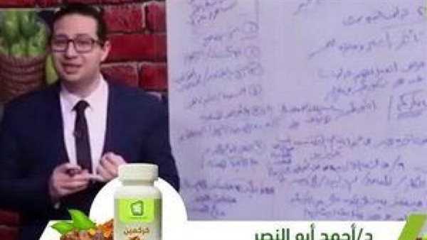 بعد القبض على أحمد أبوالنصر.. شهادات مخيفة لمرضى طبيب الكركمين