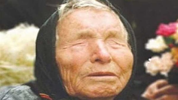 تنبؤ كارثي..ماذا قالت العرافة العمياء بابا فانغا عن 22 فبراير؟