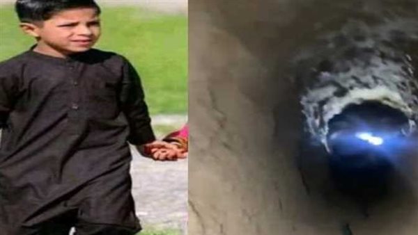 ريان جديد في أفغانستان.. الطفل حيدر يسقط في بئر عمقها 35 مترا ومحاولات لإنقاذه | فيديو