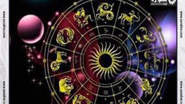 حظك اليوم توقعات الابراج السبت 26-2-2022 | الابراج حسب شهر ميلادك | معرفة الابراج | الابراج غدا | الابراج اليومية | ترتيب الابراج 
