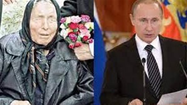 روسيا تحكم العالم واغتيال بوتين.. هل تتحقق نبوءات العرافة العمياء «بابا فانجا» ؟