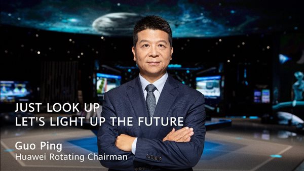 الرئيس الدوري لمجلس إدارة هواوي العالمية: نعمل لإعادة تشكيل النموذج التكنولوجي في ثلاث مجالات لضمان القدرة التنافسية على المدى المتوسط إلى الطويل