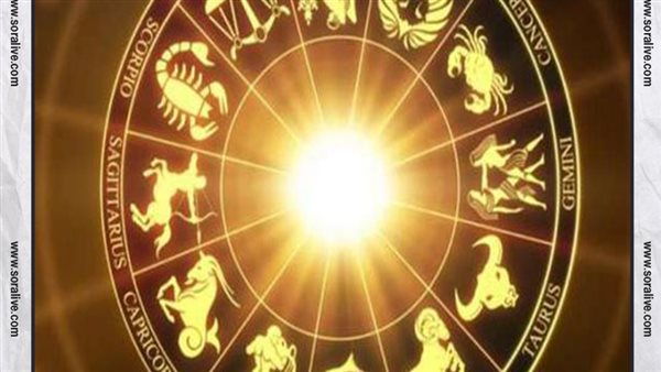 حظك اليوم توقعات الابراج السبت 5-3-2022 | الابراج حسب تاريخ الميلاد | ترتيب الابراج | الابراج غدا | الابراج اليومية | معرفة الابراج 