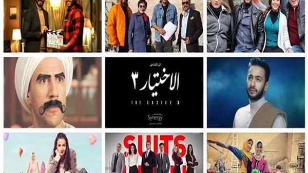 منافسة شرسة..القائمة الكاملة لـ17 مسلسلا تعرض حصريا على الفضائيات في رمضان