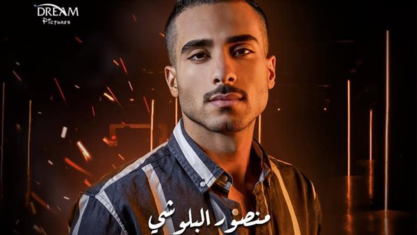 منصور البلوشي: سعيد بدخول مسلسل حوبتي ضمن قائمة الأفضل على شاهد وانتظر عرض حضرة الموقف في رمضان المقبل