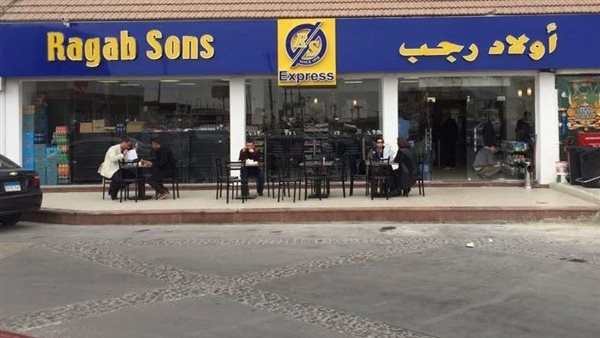 بيان ناري يكشف حقيقة إغلاق 